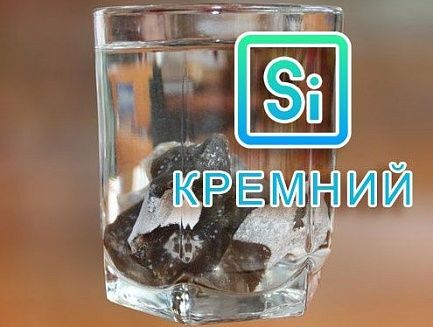 Кремний в воде из скважины